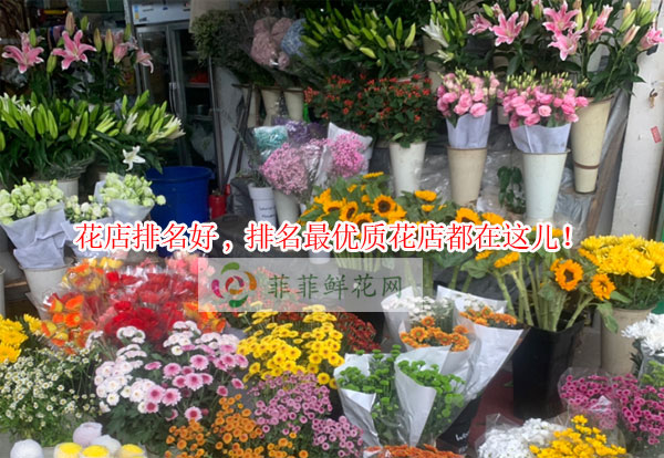南宁宾阳县花店排名,南宁宾阳县最优质花店都在这儿!