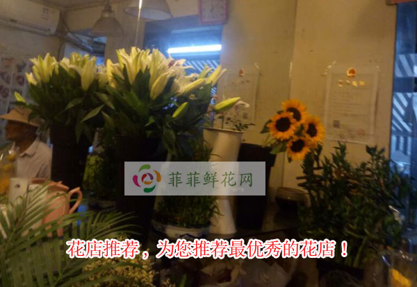 南宁宾阳县花店推荐,为您推荐南宁宾阳县最优秀的花店!